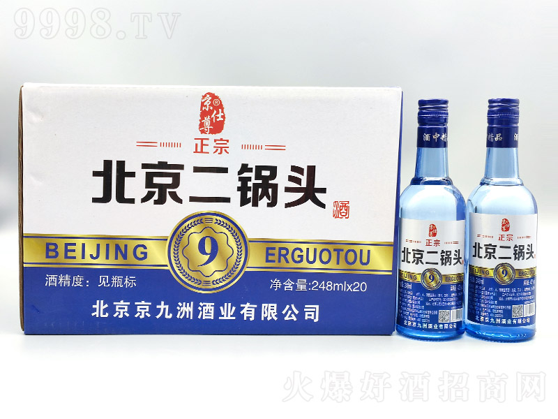 �����𱱾�����^9�����Ͱ׾ơ�42��248ml��