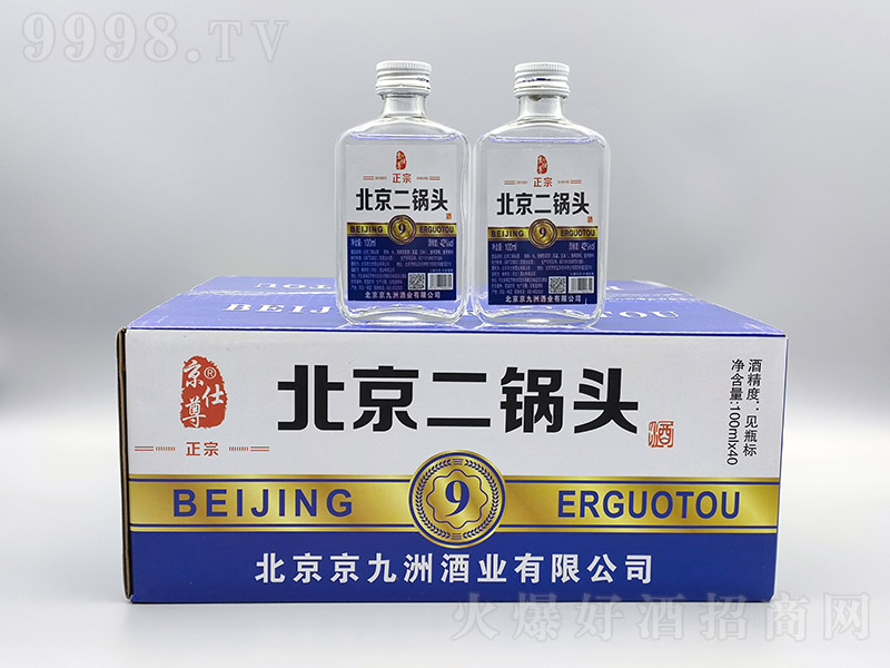 �����𱱾�����^9�����Ͱ׾ơ�42��100ml��