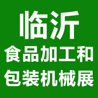 2021ɽ�|���R�ʣ����HʳƷ�ӹ��Ͱ��b�Cеչ�[��