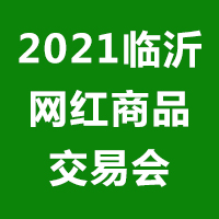 2021�R�ʾW(w��ng)�t��Ʒ���ו��ߵ��Čô�����ˮʳƷ���[��