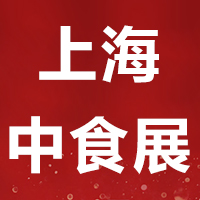 �Ϻ���ʳչ��������ʮǧ�����ƌ��I(y��)���[��