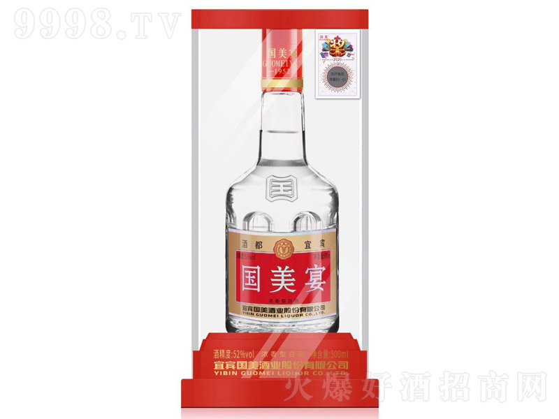 ������Ɲ����Ͱ׾ơ�52��500ml��