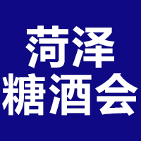 2021�ڶ���ɽ�|ʡ�����ʝ��Ǿ�ʳƷ���ו�