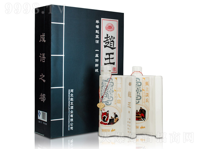 �w����-���Z֮�� �ͺ����Ͱ׾ơ�52�� 500ml��