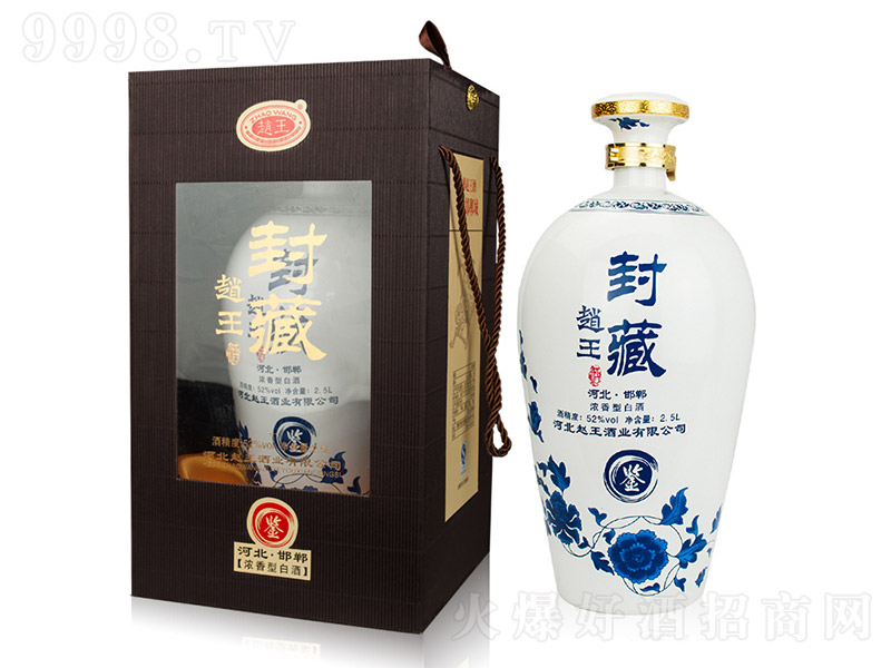 �w����-���-�b �����Ͱ׾ơ�52�� 2.5L��