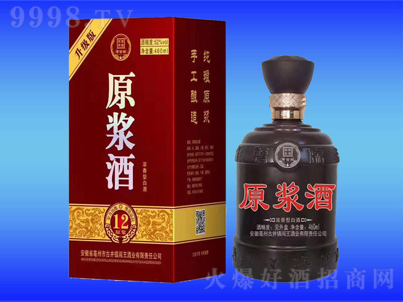 ԭ�{��������12 �����Ͱ׾ơ�52�� 450ml��