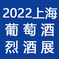 2022��23���Ϻ����H���ѾƼ��Ҿ�չ�[��