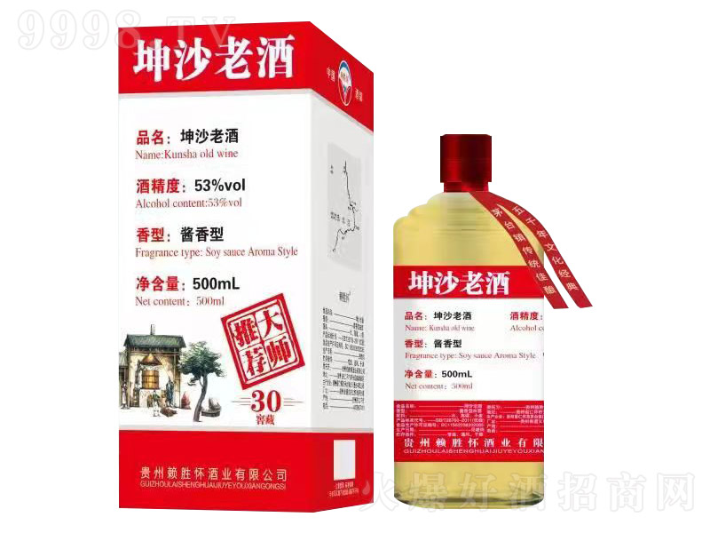 ��ɳ�ϾƽѲ�30 �u���͡�53�� 500ml��-�׾�������Ϣ