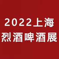 2022�Ϻ����H�߶��ҾƼ�ơ��չ�[��