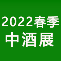 2022���ڶ��ã������Ї��߶˾�չ�[��_2022�ڶ��ô����о�չ