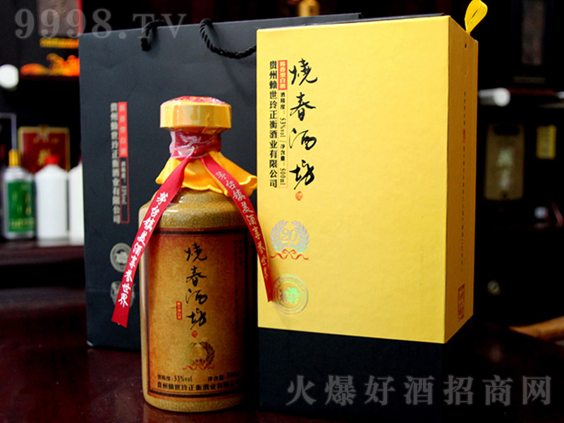 �����Ʒ���20�� �u���Ͱ׾ơ�53�� 500ml��