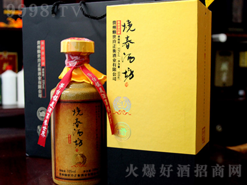 �����Ʒ���20�� �u���Ͱ׾ơ�53�� 500ml��