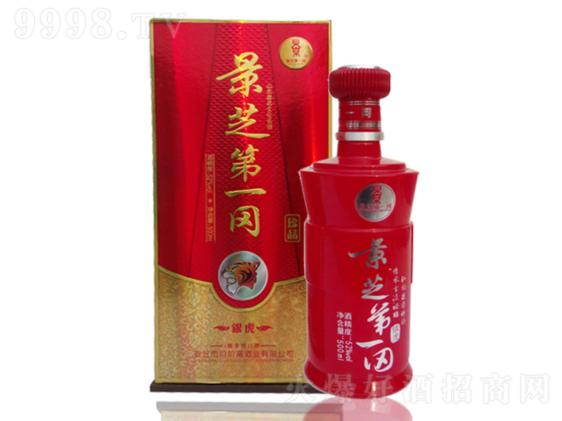 ��֥��һ������Ʒ�y�� �����Ͱ׾ơ�52�� 500ml��