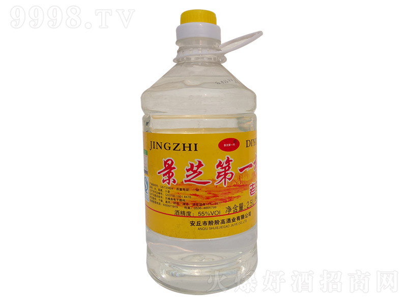 Ͱ�ƾ�֥��һ���� ֥�����Ͱ׾ơ�55�� 2500ml��