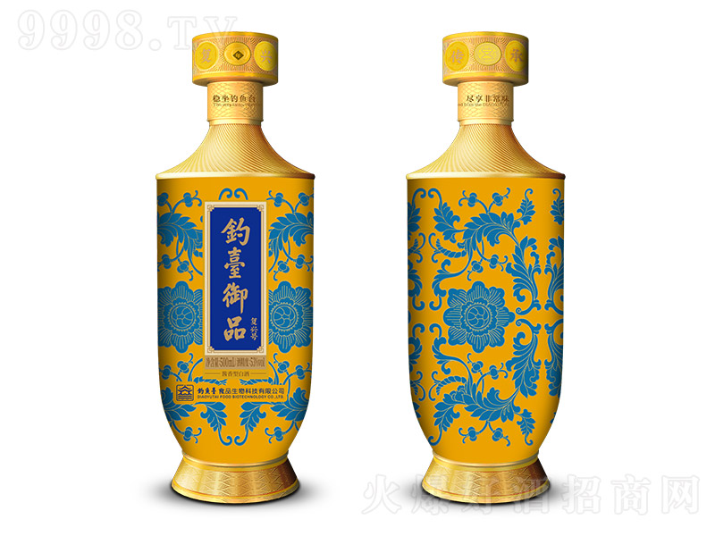 ��_(t��i)��Ʒ�Ə�(f��)�d̖(h��o) �u���Ͱ׾ơ�53�� 500ml��