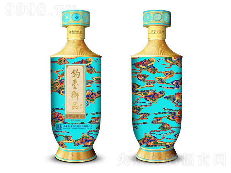 ��_(t��i)��Ʒ����20 �u���Ͱ׾ơ�53�� 500ml��