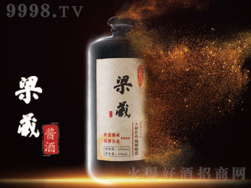 �����u�� �u���Ͱ׾ơ�53%vol 500ml��