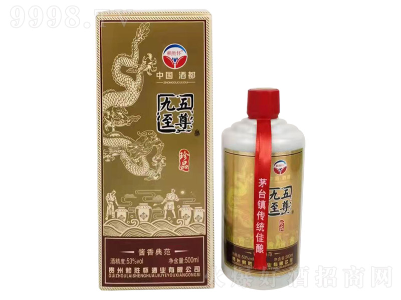 ه�ّѾƘI(y��)�������������Ʒ �u���͡�53�� 500ml��