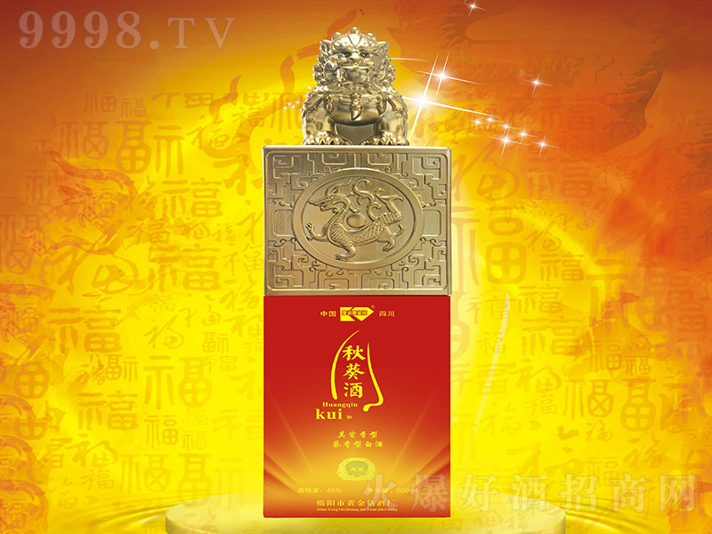 �S�����ԭ�{ �������Ϳ����Ͱ׾ơ�45�� 500ml��