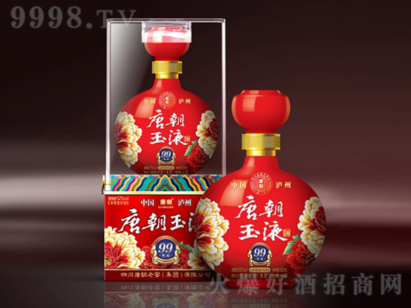 �Ƴ���Һ��99 �����Ͱ׾ơ�52�� 500ml��