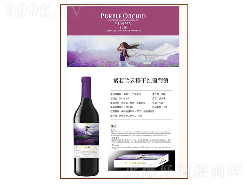 �����m���¸ɼt���Ѿơ�14.5�� 750ml��-�t�����Ϣ