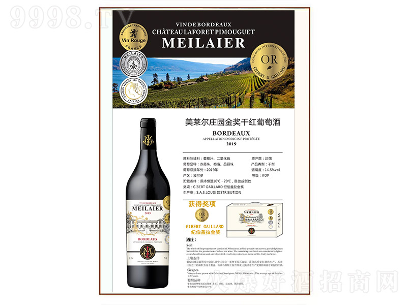 ���R���f�@�𪄸ɼt���Ѿơ�14.5�� 750ml��-�t�����Ϣ