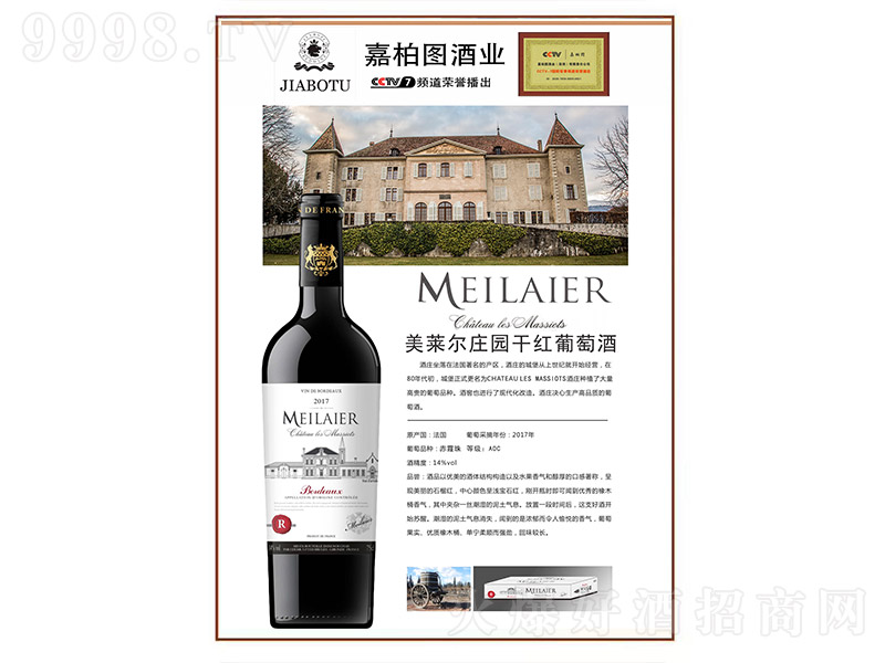 ���R���f�@�ɼt���Ѿơ�14�� 750ml��-�t�����Ϣ