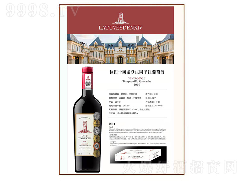 ���Dʮ�������f�@�ɼt���Ѿơ�14.5�� 750ml��-�t�����Ϣ