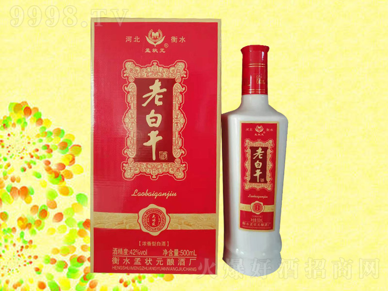 �Ϡ�Ԫ�ϰ׸ɴ󎟼�(j��) �����͡�42�� 500ml��