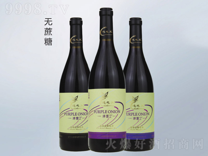 ������[2�ȵʹ�ɽ���Ѿ�750ml