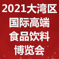 2021�󞳅^(q��)���H�߶�ʳƷ��ϲ��[��