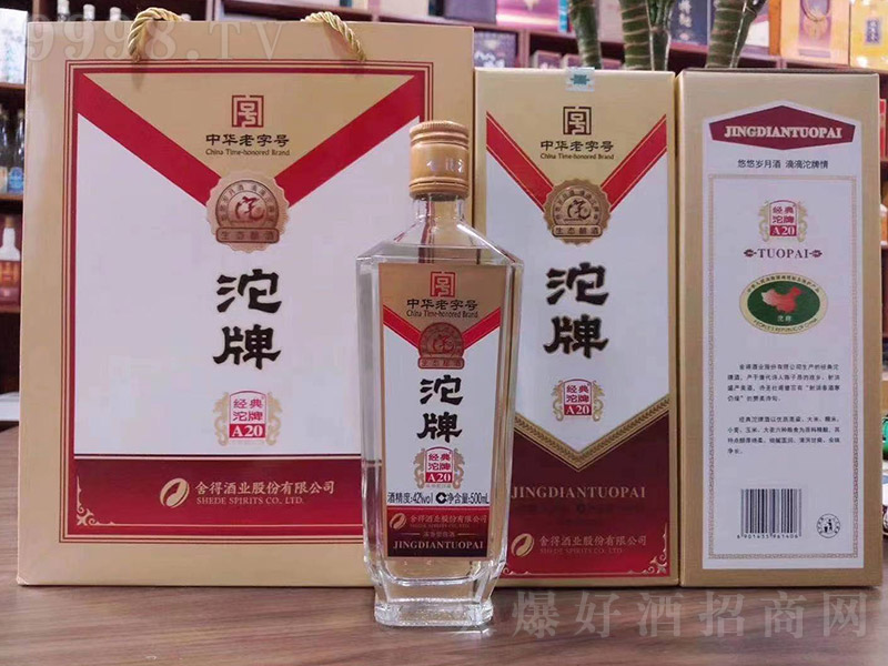 ���ƽ�(j��ng)��A20�����Ͱ׾ơ�42��500ml��