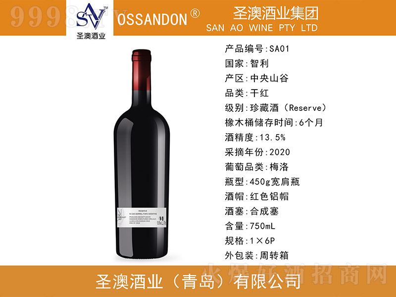 �������÷��ɼt���Ѿơ�13.5��750ml��