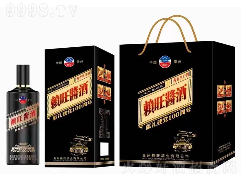 ه���u���u���Ͱ׾ơ�53��500ml��