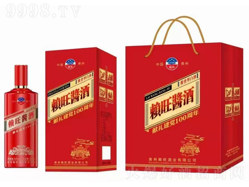 ه���u���u���Ͱ׾ơ�53��500ml��