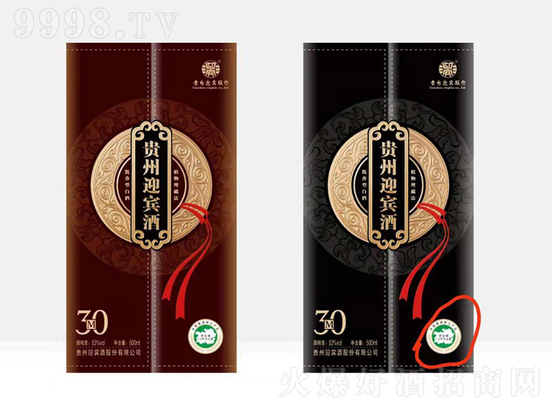 �F��ӭ�e��30�Y���u���Ͱ׾ơ�53��500ml��