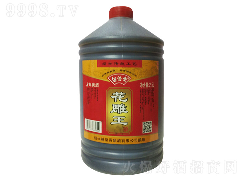 �B���û������ơ�14.5��2.5L��