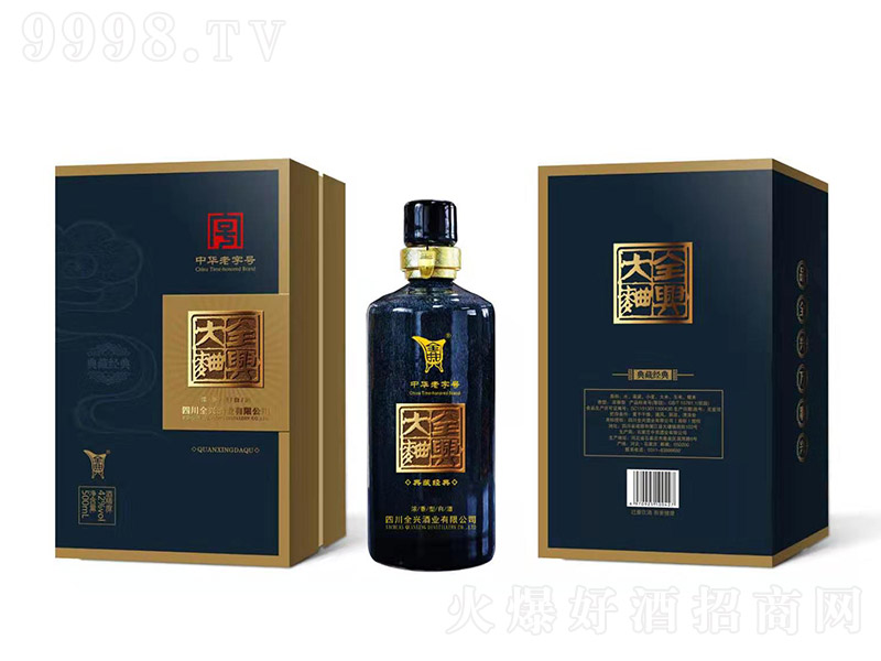 ȫ�d������ؽ�(j��ng)������Ͱ׾ơ�42��500ml��