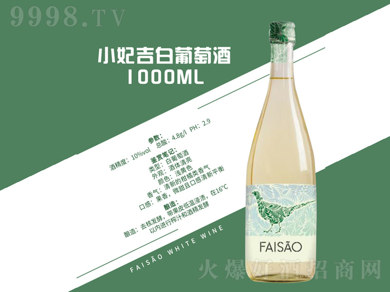 С���������Ѿơ�10��1000ml��