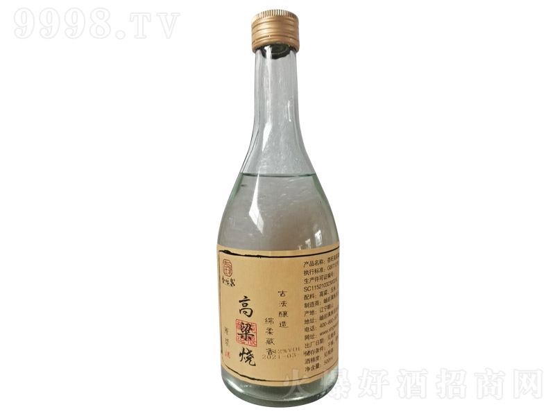 ����Ȫ������ԭ�{�� �����Ͱ׾ơ�42�� 500ml��