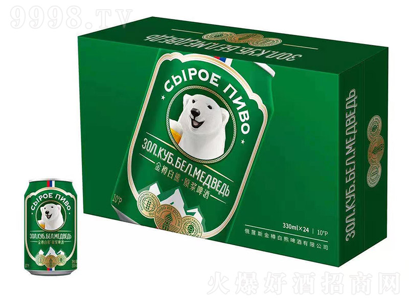 ���װ��ܡ�ԭ�{ơ�ơ�10�� 330mlx24��