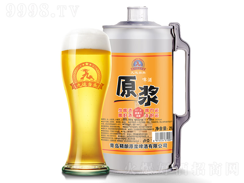 ���\(y��n)��(d��ng)�^ԭ�{ơ�ơ�11�� 2L��