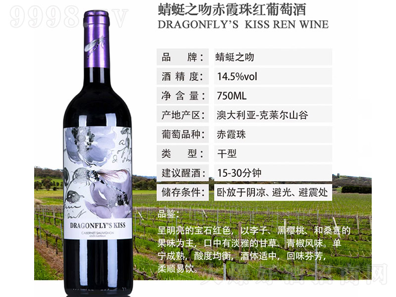 ����֮�ǳ�ϼ��t���Ѿơ�14.5�� 750ml��-�t�����Ϣ