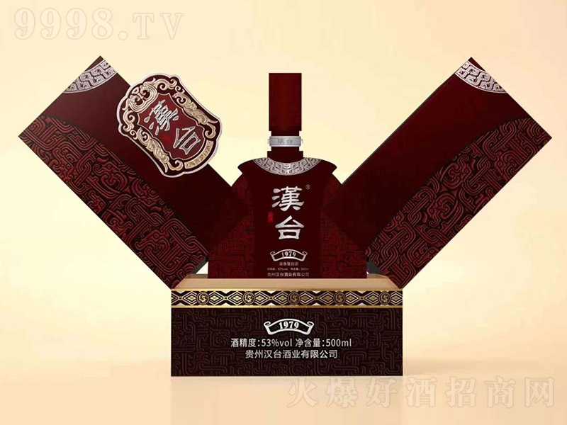 �h�_(t��i)���o(j��)��1979�u���Ͱ׾ơ�53��500ml��