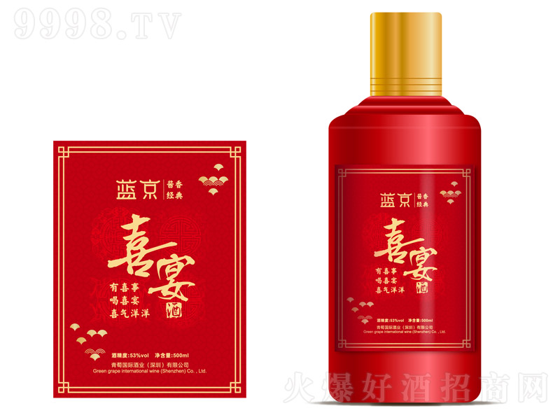 �{(l��n)��ϲ����u���Ͱ׾ơ�53��500ml��-�׾�������Ϣ