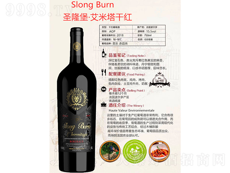 ʥ¡�����������ɼt���Ѿ�2018��15.5��750ml��