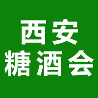 2021�����Ǿƕ�--��ʮ�����Ї����������Ǿ�ʳƷ���ו�