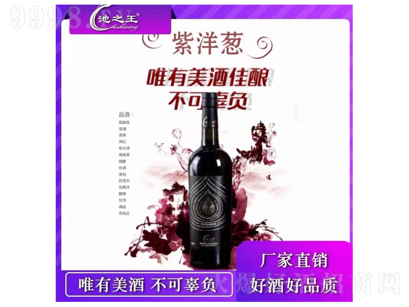 ��֮�������[��s���Ѿơ�11�� 750ml��