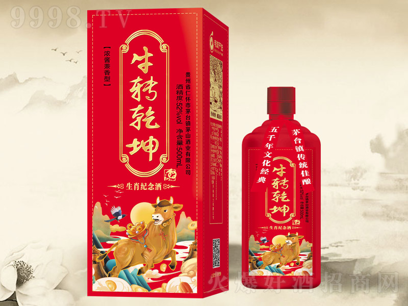 �p��ţ�D(zhu��n)Ǭ����Ф�o��� ���u�����Ͱ׾ơ�52�� 500ml-�׾����Ϣ