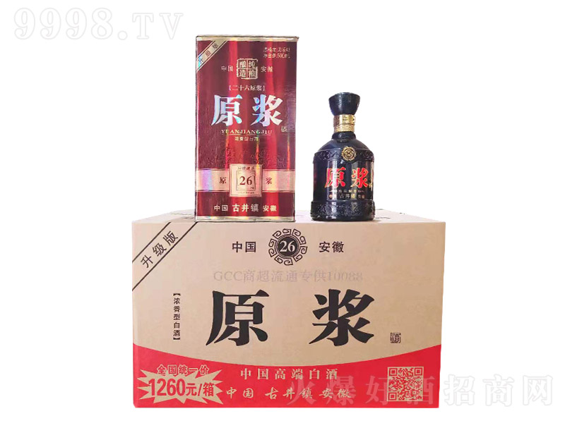 ����Z����ʮ��ԭ�{ �����Ͱ׾ơ�52�� 500ml��